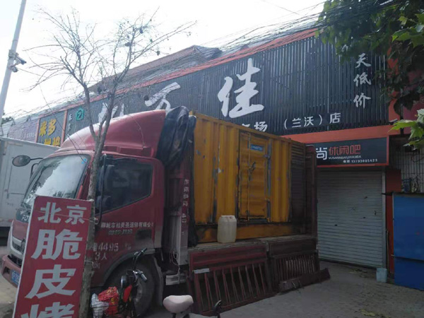 如皋租赁发电机-柴油发电机组在火车站的应用 