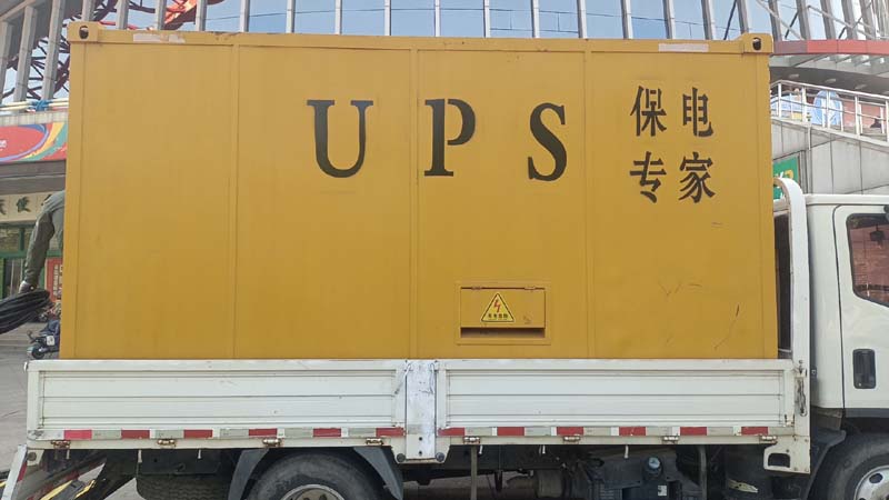如皋怎样判断柴油发电机组和UPS电源的配合工作是否正常?